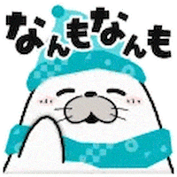 北海道 Sticker by Pococha公式