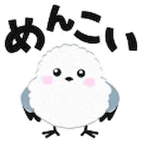 北海道 Sticker by Pococha公式
