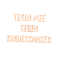 prinses-maxima-centrum ccam prinsesmaximacentrum kinderkanker maandvankinderkanker Sticker