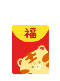 Chinese New Year Tiger Sticker