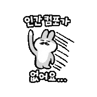 Boardgame Component Sticker