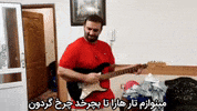ehsan22mz فشار feshar فشاری احسان میرزاد GIF