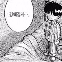 사랑 Love GIF