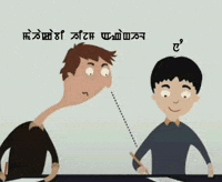 Manipur GIF