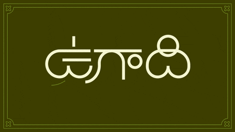 Mango Telugu GIF