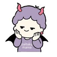お気に入り Sticker