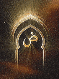 Saudi Arabia Arab GIF