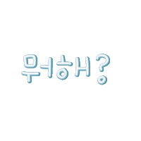Animated Sticker