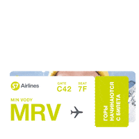 Travel Trip Sticker by S7 Airlines