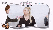Lily Haewon GIF