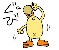 Bird Greeting Sticker by ぴょろりんちょ（ひよこ人間ぴよ）