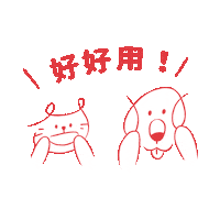 毛起來 Maowash Sticker by maoup