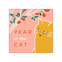 goodgirldinette lunar new year tet banh chung banh chung collective Sticker