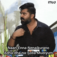 Tamil Tamilmeme GIF