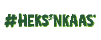 HEKSNKAAS lunch diner dip eten Sticker