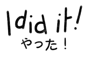 I Did It Yes Sticker by Catharina Stewart