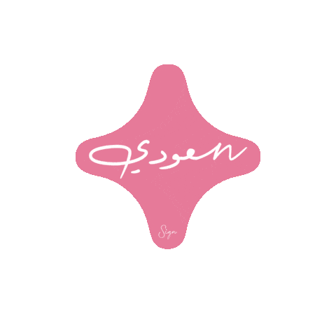 Saudi Arabia Riyadh Sticker by Sign Bruger