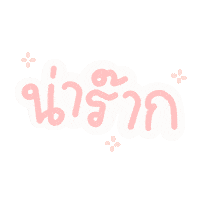 Matcha Narak Sticker