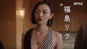 tv drama netflix GIF