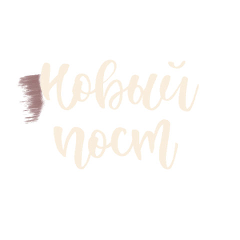 New Post Sticker