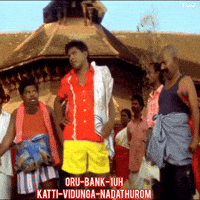 Bank Tamil GIF