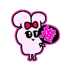 うさぎ オタク Sticker
