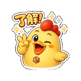 Wink 了解 Sticker by 熊本とりから家 下松店