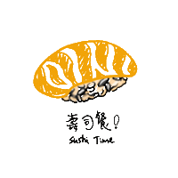 Sushi Time Sticker