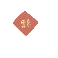 Cat 貓 Sticker
