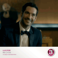 tom ellis lucifer GIF by VIASAT3