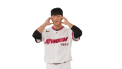 Kbo Sticker by Kiwoom Heroes Baseball Club