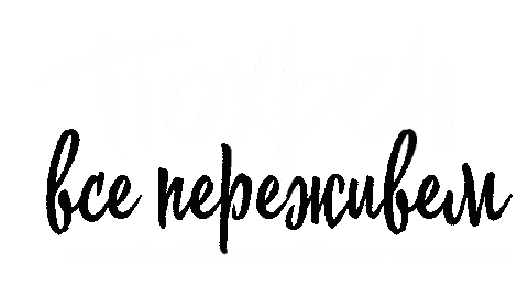 Geyzerrr Whatever Sticker by Alena Geyzer