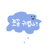 우형제야 Sticker