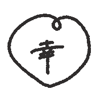 Happy ブラック Sticker