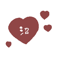Heart Love Sticker