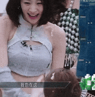 Nicole Kara GIF