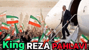 Iran Pahlavi GIF