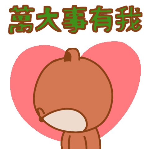 Animated Sticker