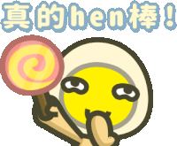 line egg Sticker by miluegg