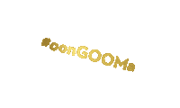 Goom Sticker by Tammerfest