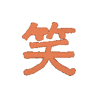 Smile Sticker