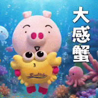 感謝 GIF
