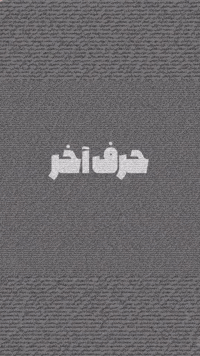Khamenei GIF