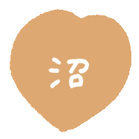 Orange Love Sticker