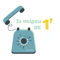 Agency Greece Sticker by REDIRECT