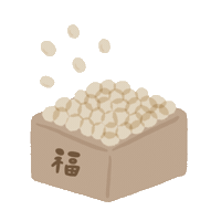 節分 Sticker by fuwakuma.yuco
