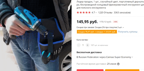 sorbon giphyupload GIF