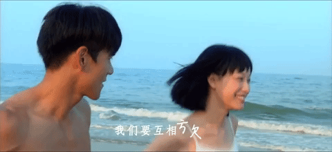 ni ni cong cong na nian GIF