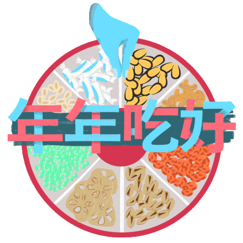 Hungry Chinese Sticker by Genesis Motion Design