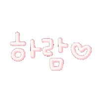 람담이맘 Sticker